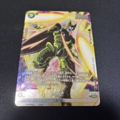 ドラゴンボールカード フュージョンワールド セル パラレル プロモ FP 