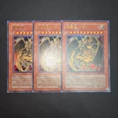 遊戯王 ラーイエロー　プリシク　青文字　旧テキスト　クラシック　シク　ウルトラ 遊戯王 降雷皇ハモン 旧テキスト 復刻 ウルトラ ラーイエロー