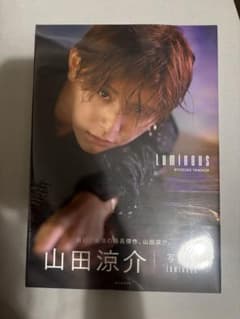 山田涼介 写真集 Luminousのサムネイル