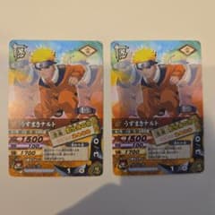 NARUTO 데이터 카드 다스 우즈마키 나루토 2장 세트