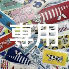 みかん様 リクエスト 8点 まとめ商品 - メルカリ