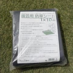 Thumbnail of アストロ 防草シート 1x10m