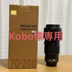 AF-S 70-200F4G ED VRのサムネイル