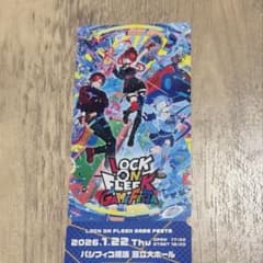 にじさんじ ロクフリ メモリアルチケット - メルカリ