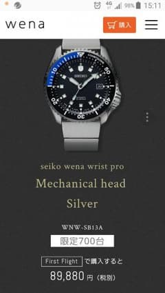 seiko wena wrist pro Mechanicalのサムネイル