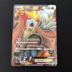 エンテイEX SR BW4 1st edition エンテイEX SR BW4 1st edition - メルカリ