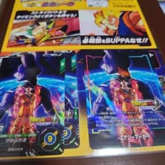 春*）様 ジャンバル2026 来場者特典 ドラゴンボールスーパーダイバーズカード k*a様 ジャンバル2026 来場者特典 ドラゴンボールスーパーダイバーズ