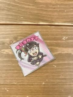 鬼滅の刃マン（無限城編）シール　No.4 栗花落カナヲのサムネイル