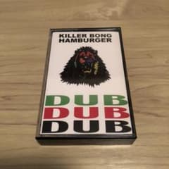 KILLER BONG  HAMBURGER  DUBのサムネイル