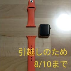 アップルウォッチバンドのサムネイル