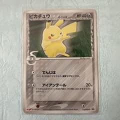 ピカチュウδ PROMO PCG-Pプロモカード 112/PCG-P - メルカリ