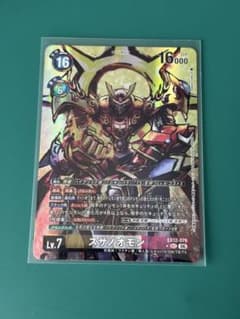 デジモンカードゲーム スサノオモン SEC EX12-076 パラレル - メルカリ