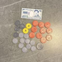 文溪堂　さんすうらんど　お金セットのサムネイル