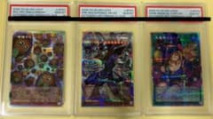 Thumbnail of ブラックマジシャン　増殖するクリボー　黒魔導のカーテン　PSA10 三連番
