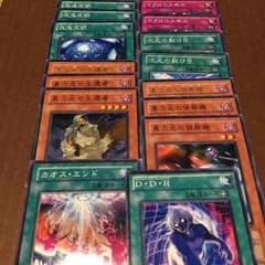 遊戯王 次元 デッキ パーツのサムネイル