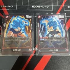 ドラゴンボール フュージョンワールド 孫悟空:BR ベジータ:BRのサムネイル
