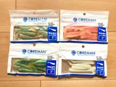 COREMAN アルカリシャッド 大量セット（おまけ付き）のサムネイル