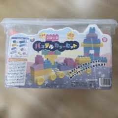 【新品】　大きめ　ブロック パステルカラーセット 玩具　全83パーツ　3歳以上