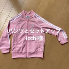 キッズadidas ジャージセットアップのサムネイル