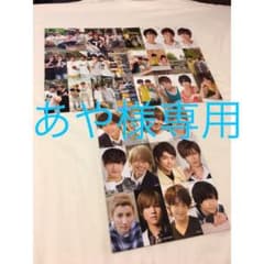 ジャニーズ厚紙ポスターのサムネイル