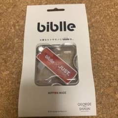 biblle(ビブル)のサムネイル