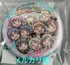 ラブライブ!サンシャイン!!沼津まちあるき缶バッジ沼津地元愛まつり