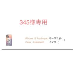 WIND AND SEA × CASETiFY iPhoneケースのサムネイル