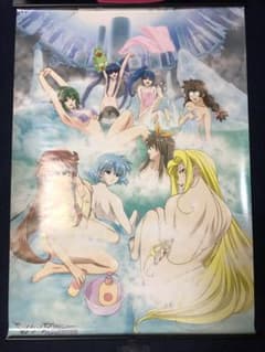 【非売品】ヴァンドレッド 激闘篇 B2 サイズ 両面 ポスター 非売品】ヴァンドレッド 激闘篇 B2 サイズ 両面 ポスター - メルカリ