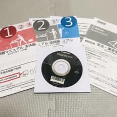 キャノン PIXUS MG3630 設置マニュアル＆セットアップCD-ROMのサムネイル