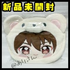 【定価以下】　いつぬい　おかおBIGショルダー　守沢千秋　千秋 あんスタ いつぬい おかおBIGショルダー 守沢千秋 未開封 ショルダー