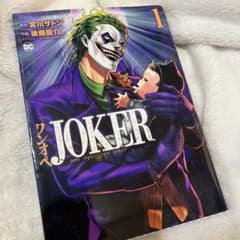 ワンオペJOKER(1) (モーニングKC)／後藤 慶介のサムネイル