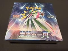ポケモンカードゲーム【拡張パック未来の一閃】BOX【シュリンク付未開封】のサムネイル
