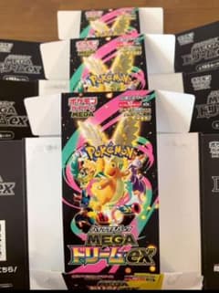 ポケモンカードMEGAドリームexペリペリ付きメガドリーム空箱 ペリペリ付き MEGAドリームex 空箱 3箱 メガドリーム 空箱 - メルカリ