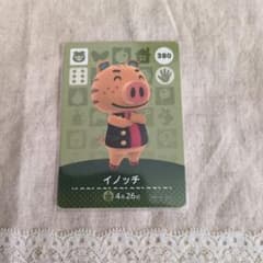 どうぶつの森 amiibo カード 380 イノッチ ぶた あつ森 アミーボ