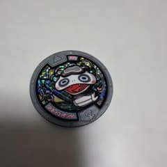 妖怪メダル ツチノコパンダのサムネイル