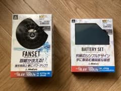 新品ワークマンwindcore ウインドコアファンセットバッテリーセット