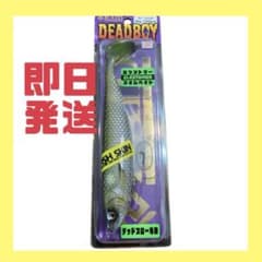 レイドジャパン デッドボーイ キワミアユ フィッシュスキン - メルカリ