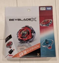 BEYBLADE X UX-19 バレットグリフォンH - メルカリ