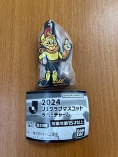 柏レイソル　マスコットラバーチャームのサムネイル