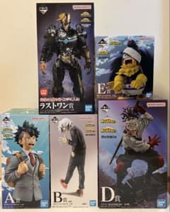 一番くじ 僕のヒーローアカデミア A賞 B賞 D賞 E賞 ラストワン