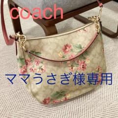 【超美品！COACH】コーチ　2wayで使える　ハンドバッグ　ショルダーバッグのサムネイル