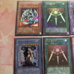遊戯王OCG カード 15枚セットのサムネイル