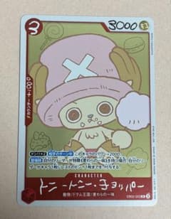 ワンピースカードゲーム トニートニー・チョッパー EB02-003のサムネイル