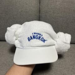 I WANNA BANGKOK タオルキャップのサムネイル