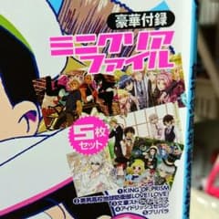 【5枚セット】アニメージュ7月号付録 クリアファイル(A5サイズ)のサムネイル