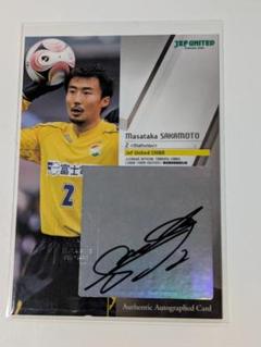 坂本將貴 枚数限定直筆サインカード 2008ジェフユナイテッド