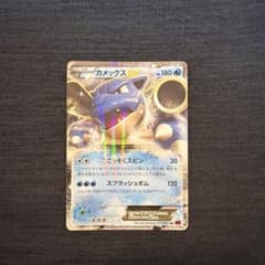 カメックスEX RR XY 拡張パック「コレクションY」 キラ 014/060 カメックスEX RR XY 拡張パック「コレクションY」 キラ 014/060 - メルカリ