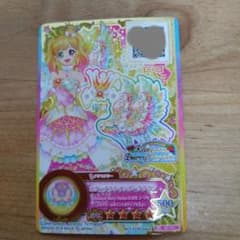 アイカツスターズ！ エターナルレインボークラウンのサムネイル