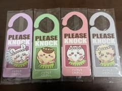 ちいかわ オリジナルドアプレート 4種セットのサムネイル