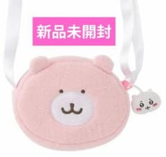 【値下げ】ちいかわ くまさんポシェット　新品未使用のサムネイル
